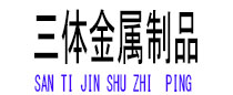 海盐光伏配件